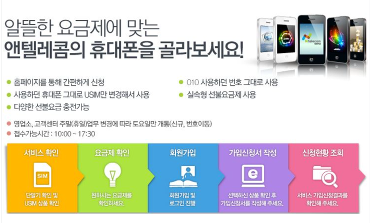 산성텔레콤 이미지