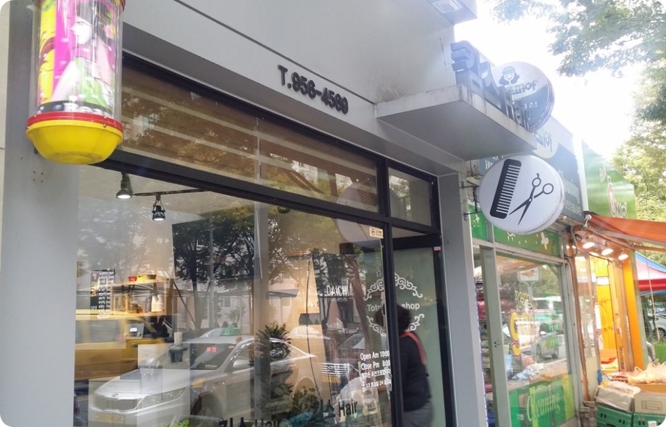 킴스헤어 이미지