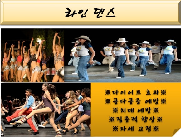 라인에미치다 이미지