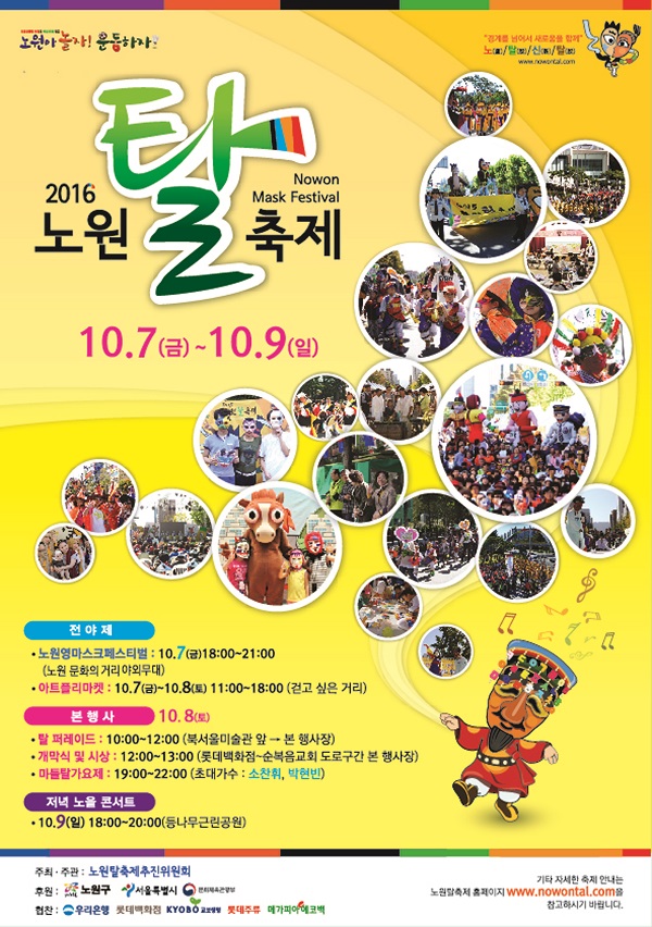 (주)서광테크 이미지