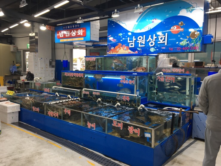 남원상회 이미지