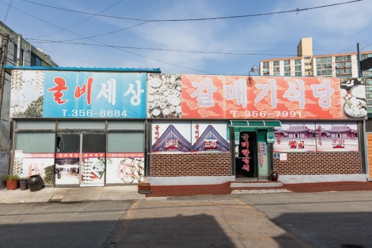 히트맛집 이미지