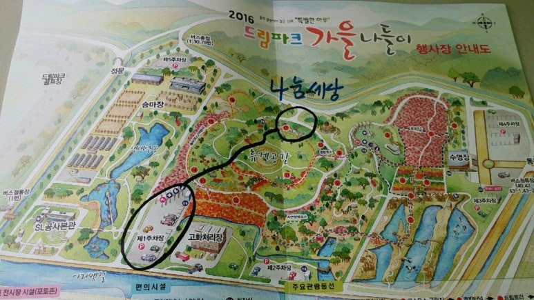 두드림청소년지원네트워크 이미지