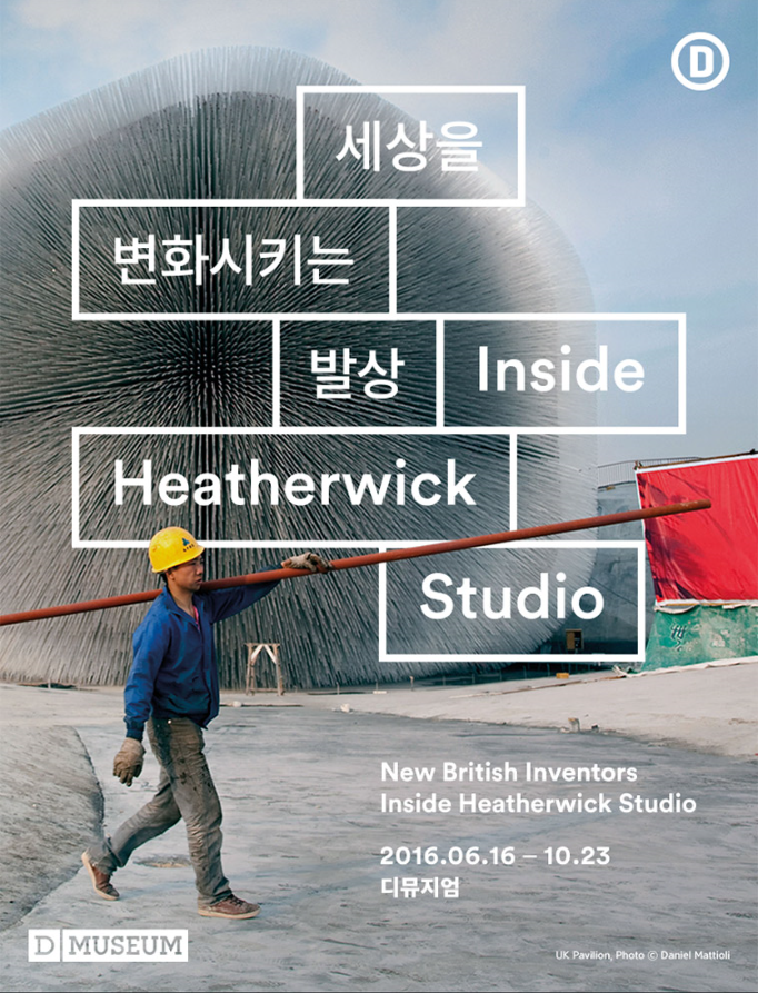토마스스튜디오 이미지