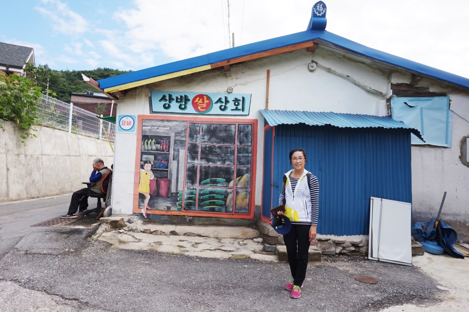 단성상회 이미지
