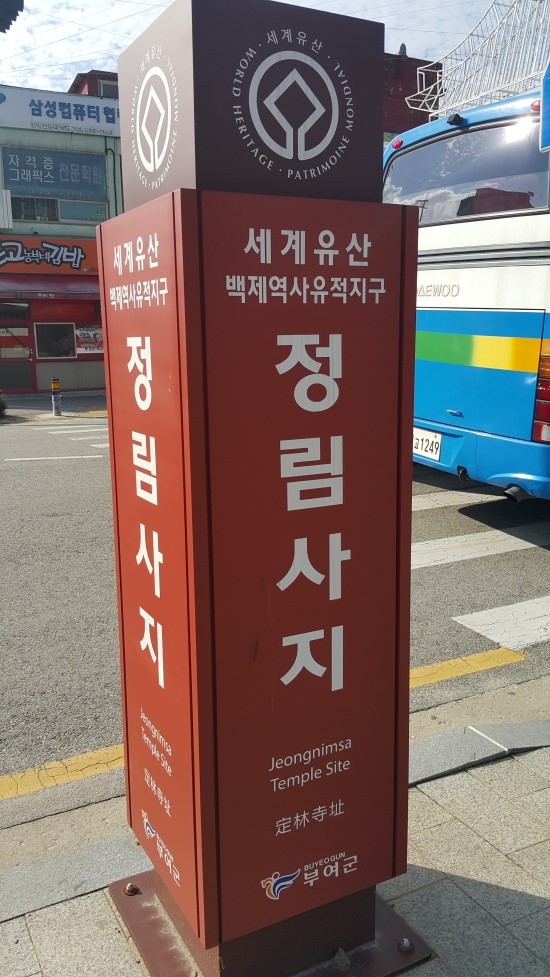 한백재 이미지