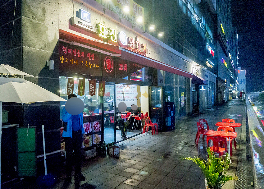 효진식당 이미지