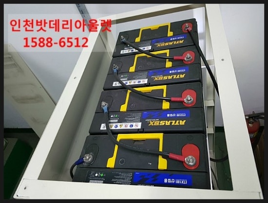 인천밧데리아울렛 이미지
