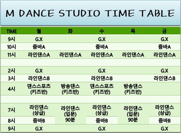 라인에미치다 이미지