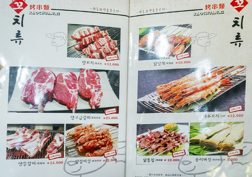 효진식당 이미지
