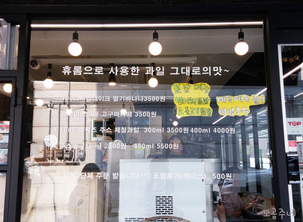 김말자 이미지