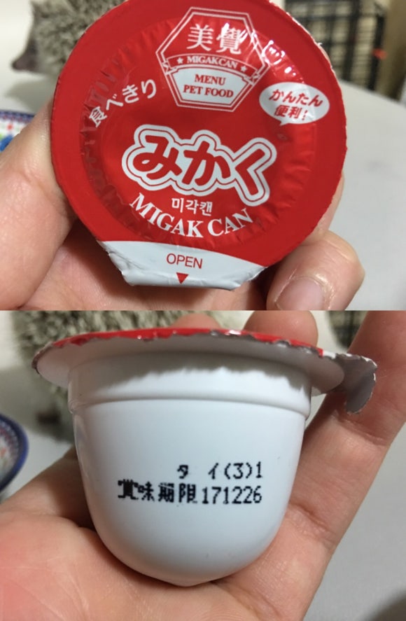 미각유통 이미지