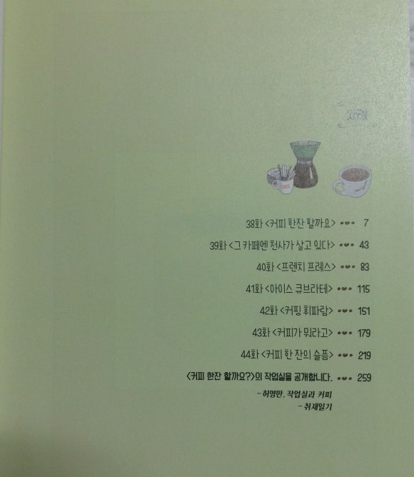공손서점 이미지