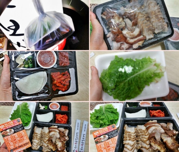 수지왕족발N보쌈 사진 6