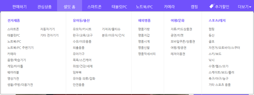 셀잇(sellit) 이미지