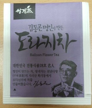 산야식품 이미지