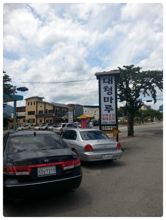구이마루 이미지
