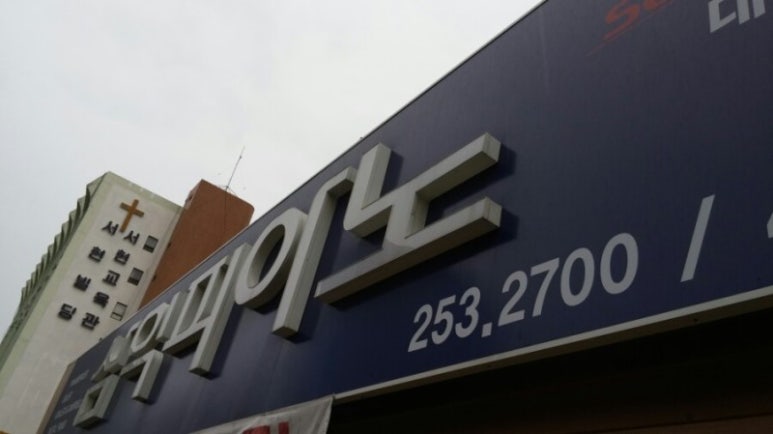 마인드피아노 이미지