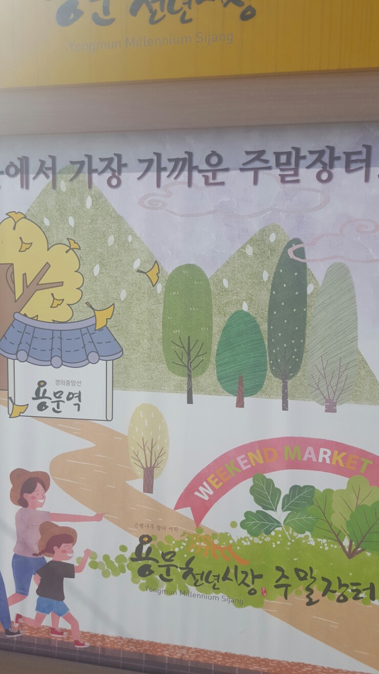 천년웰빙 이미지