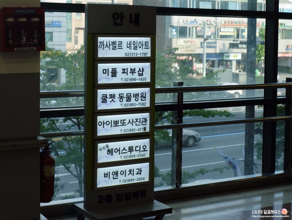 미플홈플러스시흥점 이미지