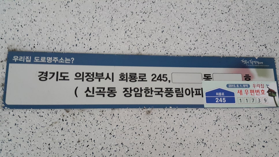 풍림열쇠 이미지