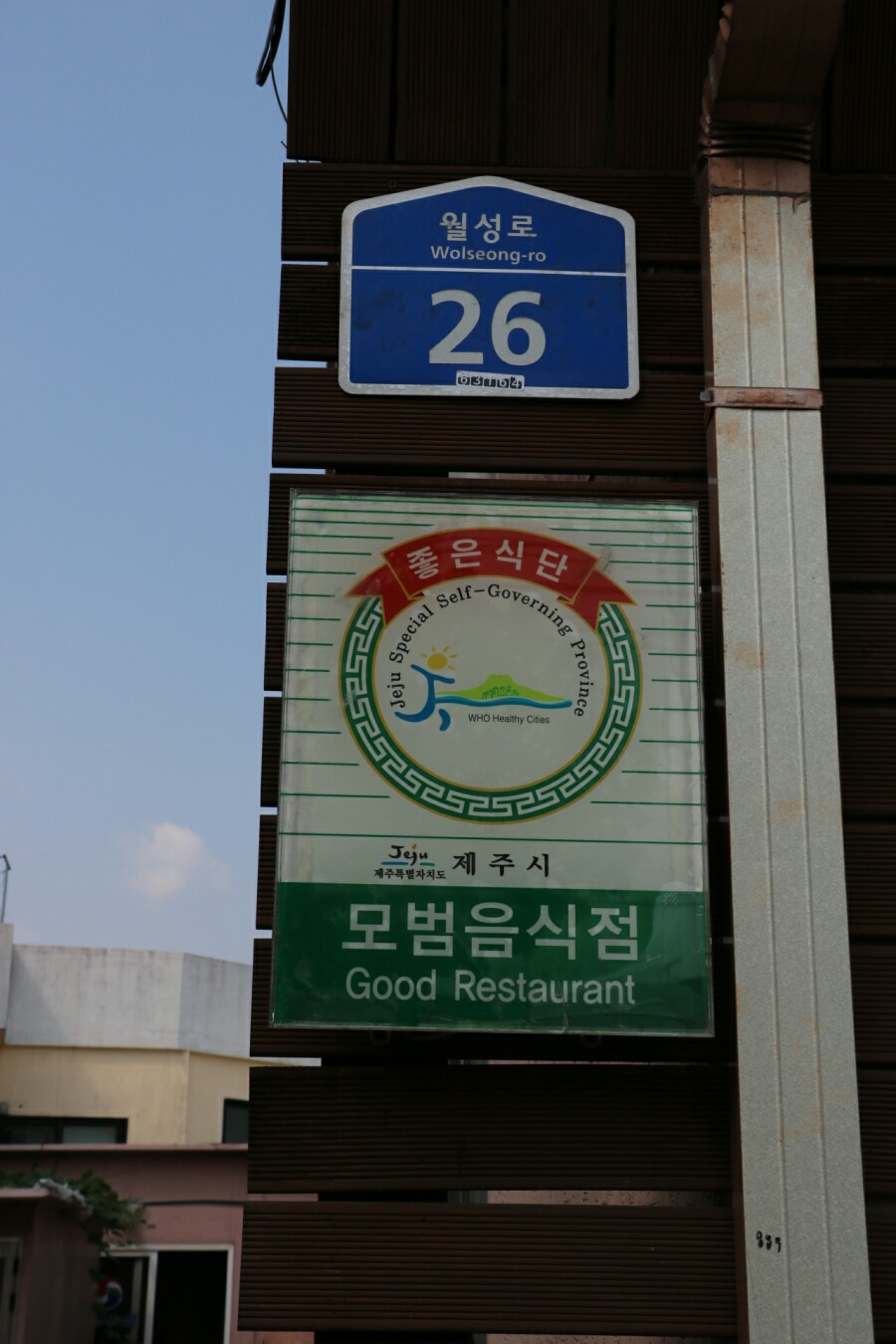 바당동네 이미지