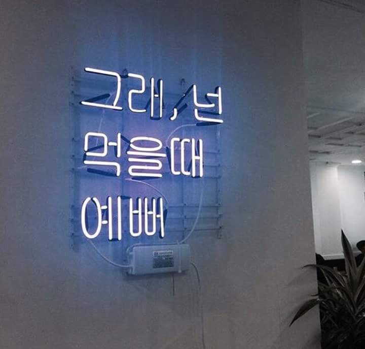 즐거운떡볶이 이미지