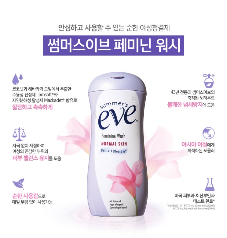 줌워시 이미지