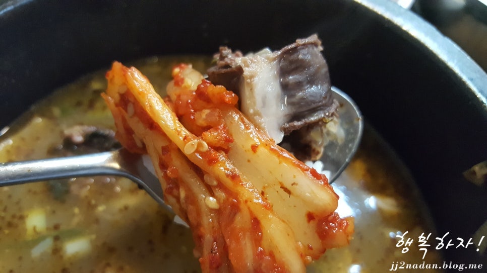 별미순대국전문점 이미지