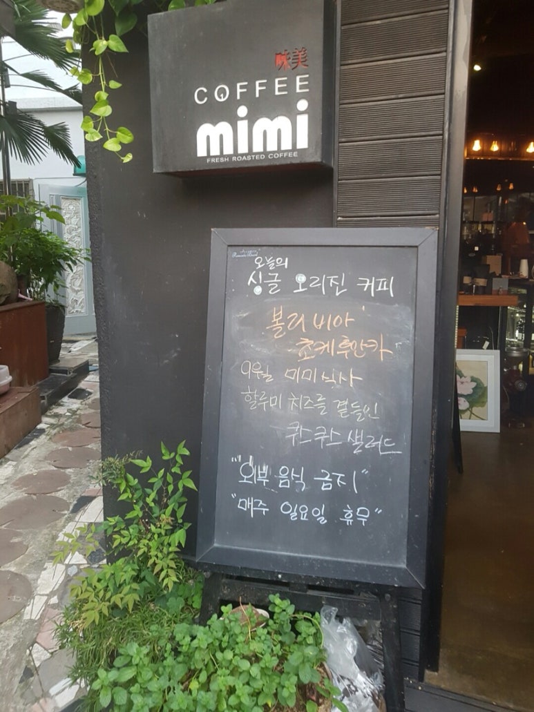 COFFEE MIMI(커피미미) 이미지