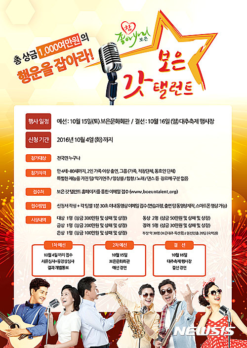 보은댄스 이미지