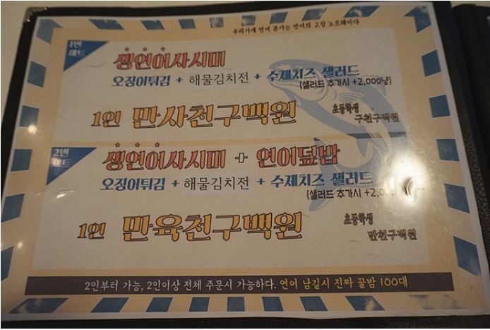 꾸르꾸르 이미지