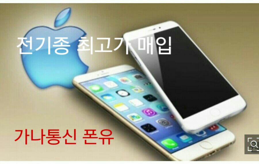폰유 이미지