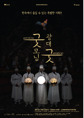 주)이준기획 이미지