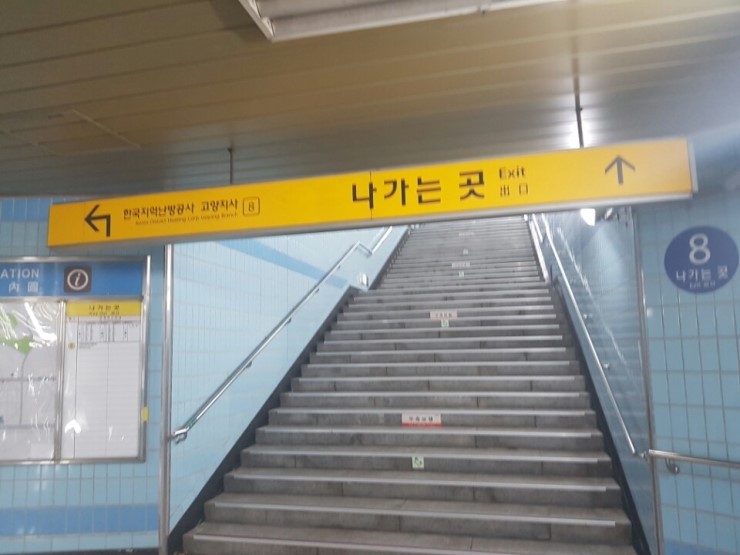 백석종합공사 이미지