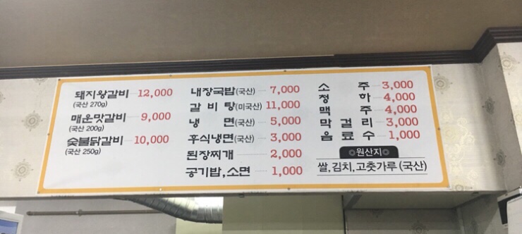 송죽잎 이미지