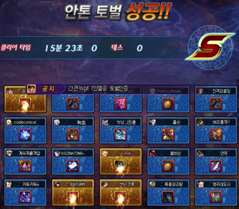 여우와늑대잡화 이미지