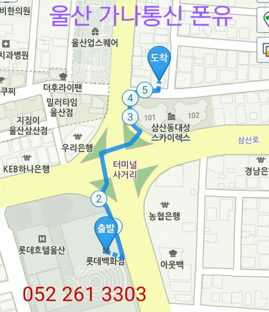 폰유 이미지