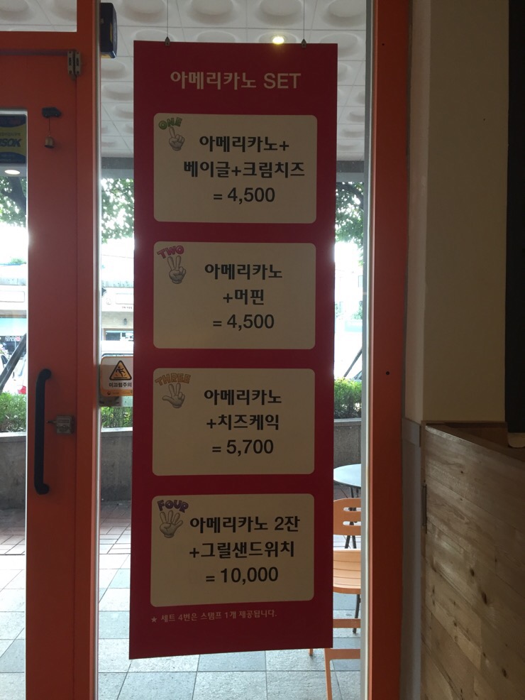 구스타커피 이미지