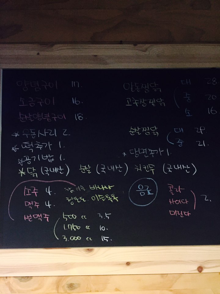 지코바율하 이미지