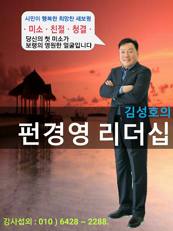 야식촌 이미지
