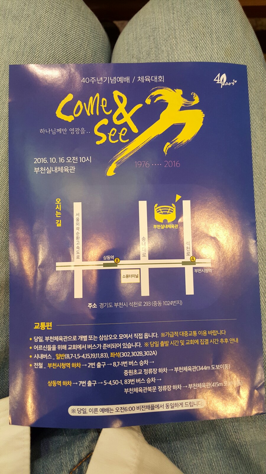성도종합광고 이미지