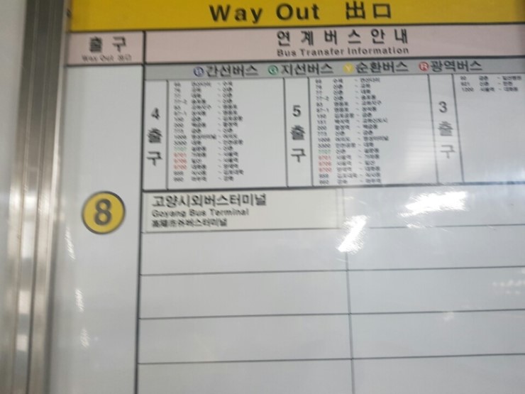 백석종합공사 이미지