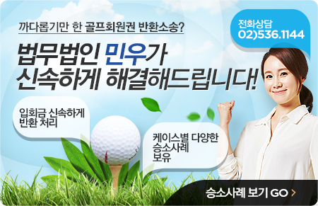 삼성회원권거래소 이미지