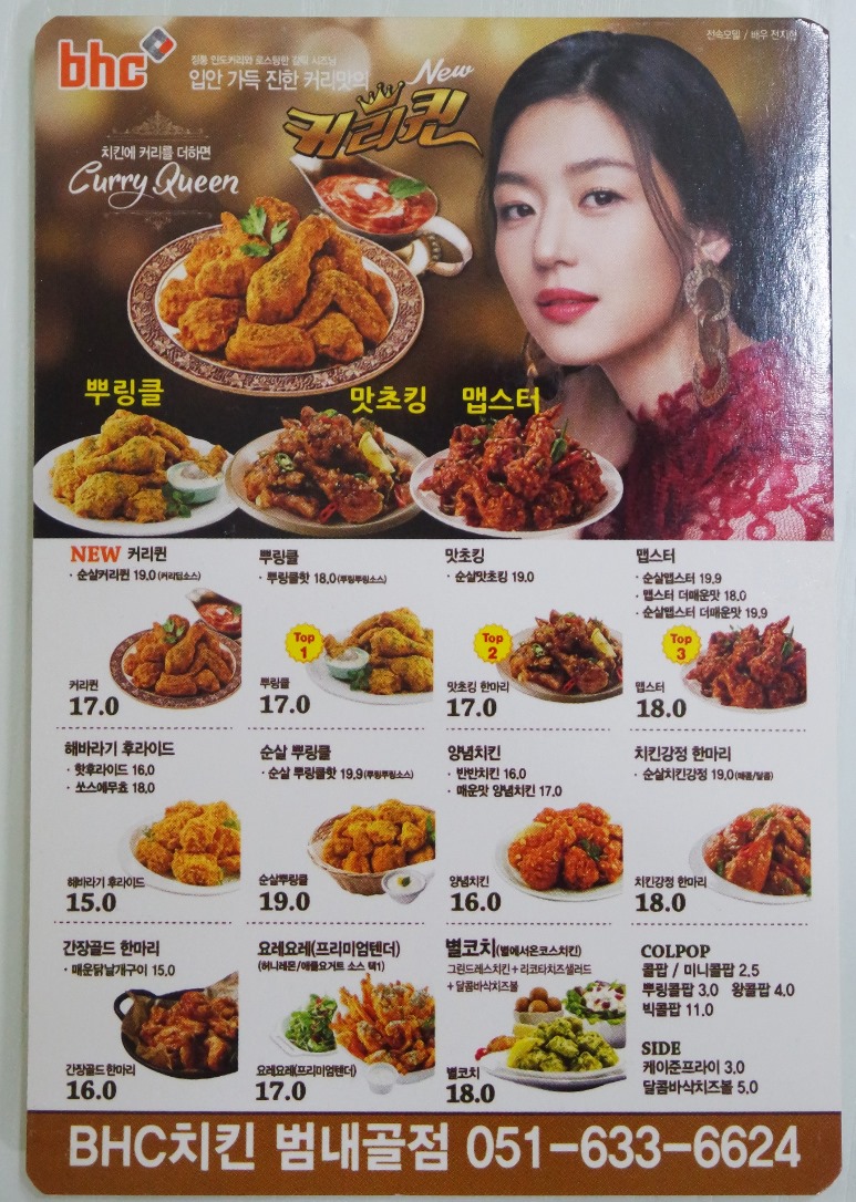 비에이치씨범내골점 이미지