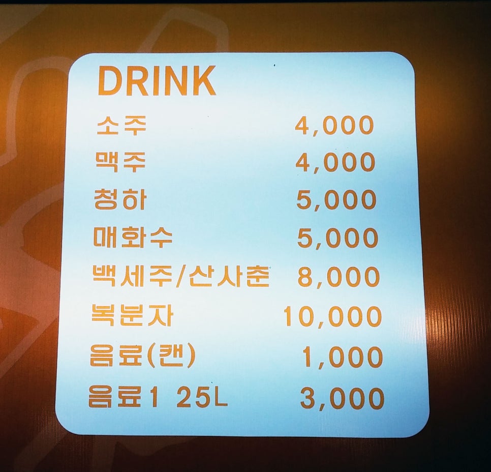 갈비공장 이미지