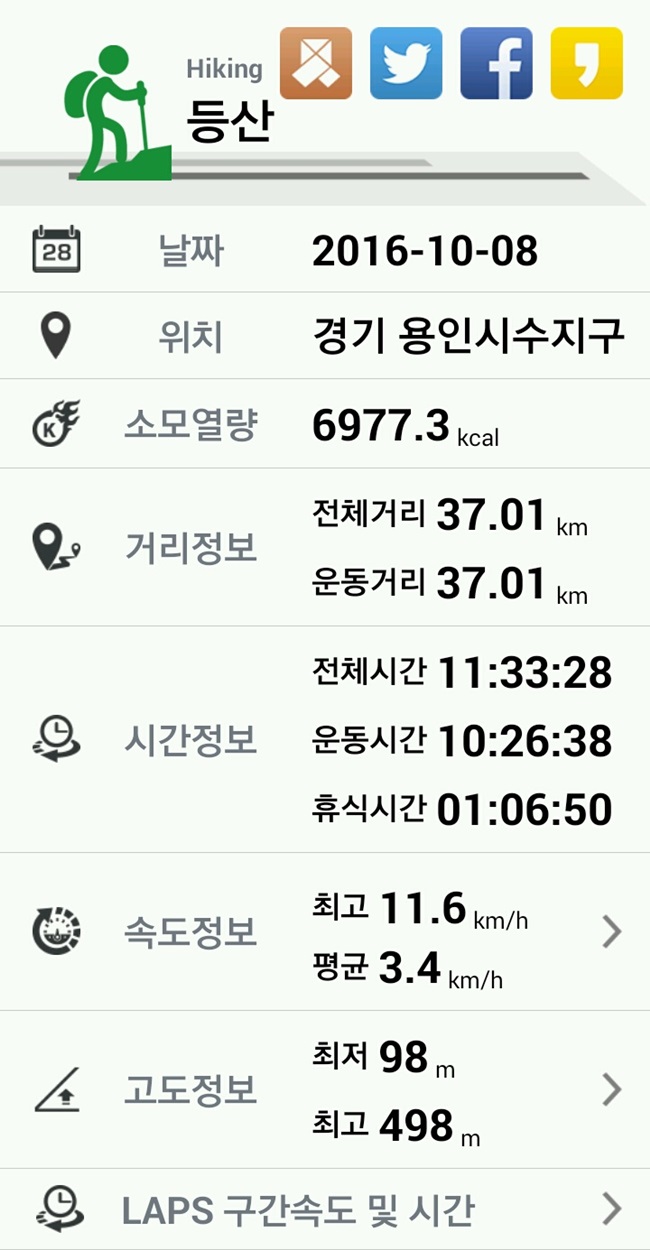 매봉초등학교 이미지