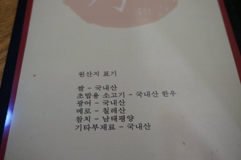 스시후 이미지