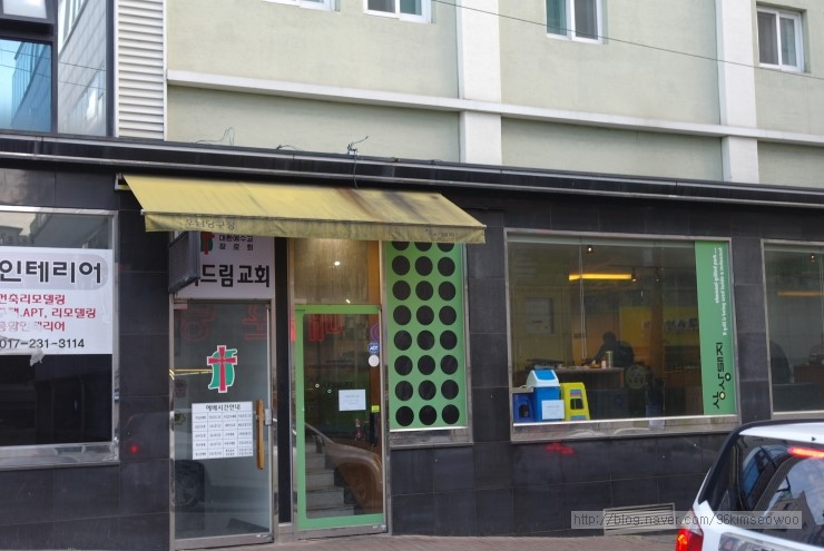 상상참숯구이 이미지