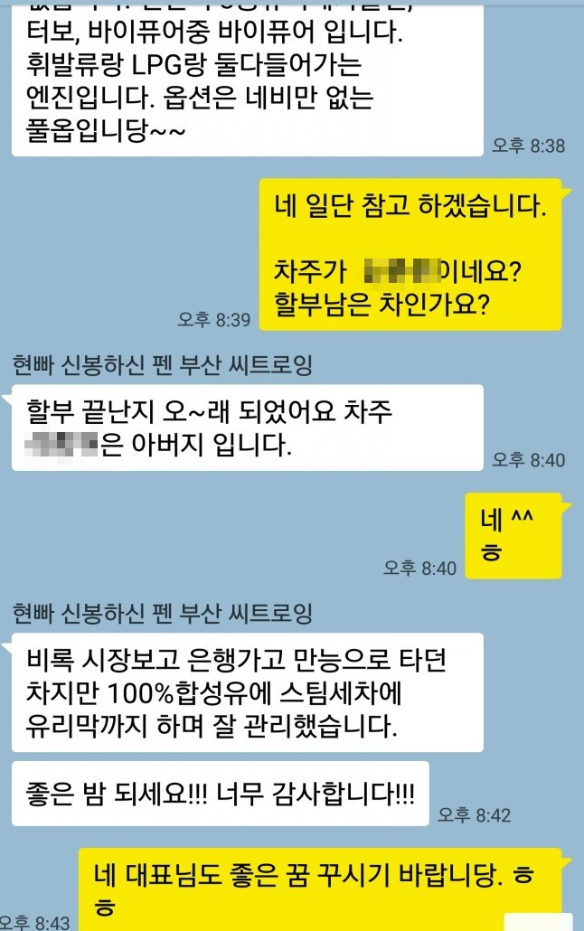 신기리스 이미지